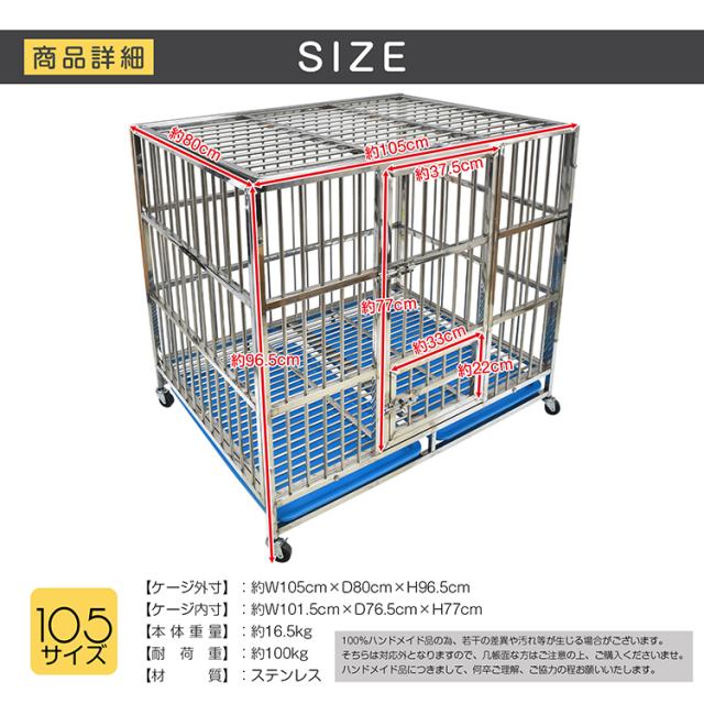 犬用ケージ 中型犬 大型犬 ケージ 犬小屋 頑丈 大型犬ゲージ 中型犬