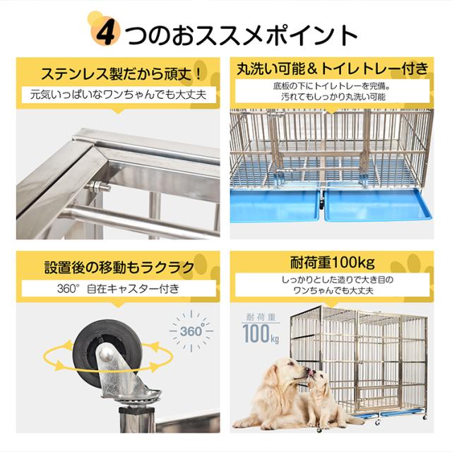犬用ケージ 中型犬 大型犬 ケージ 犬小屋 頑丈 大型犬ゲージ 中型犬