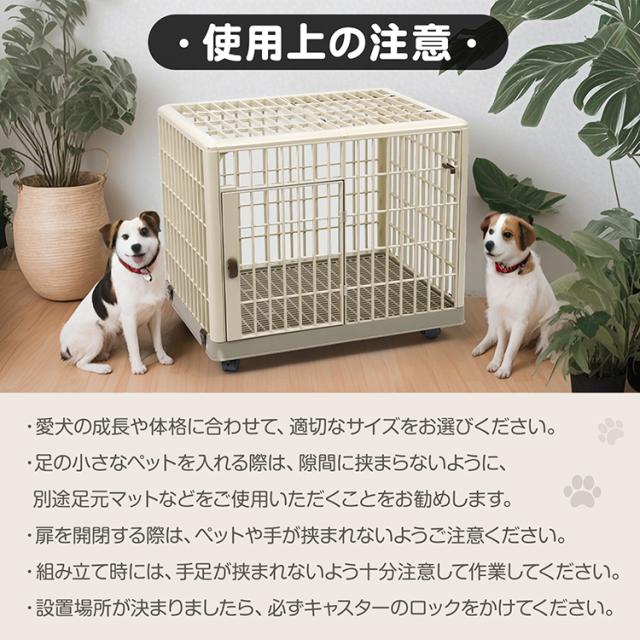 いぬ ペットケージ 犬 猫 小動物 ケージ ゲージ ペットサークル 耐