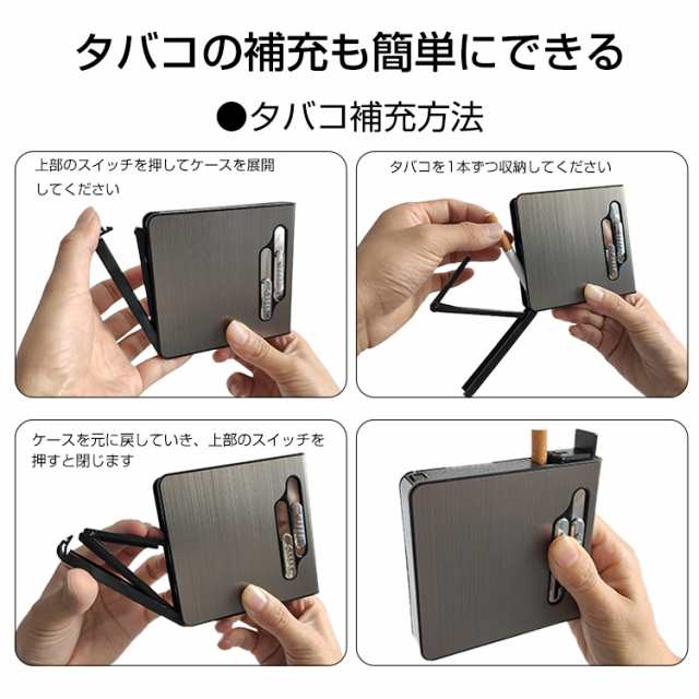 タバコ ケース シガレットケース 本 メンズ レディース おしゃれ 電子ライター 機能付 煙草 ギフト Usb Rt002の通販はau Pay マーケット Kuranavi