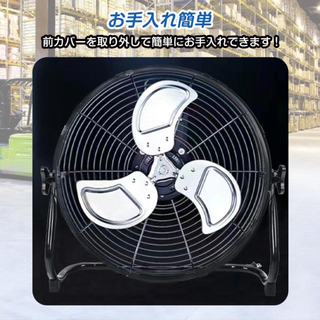 業務用扇風機 工業扇 工業用扇風機 扇風機 48cm 3枚羽根 床置き 大型扇風機 サーキュレーター 強力 フロア扇 フロア扇風機 循環 換気 乾燥 sg003 業務用扇風機 工業扇 工業用扇風機 扇風機 48cm 3枚羽根 床置き 大型