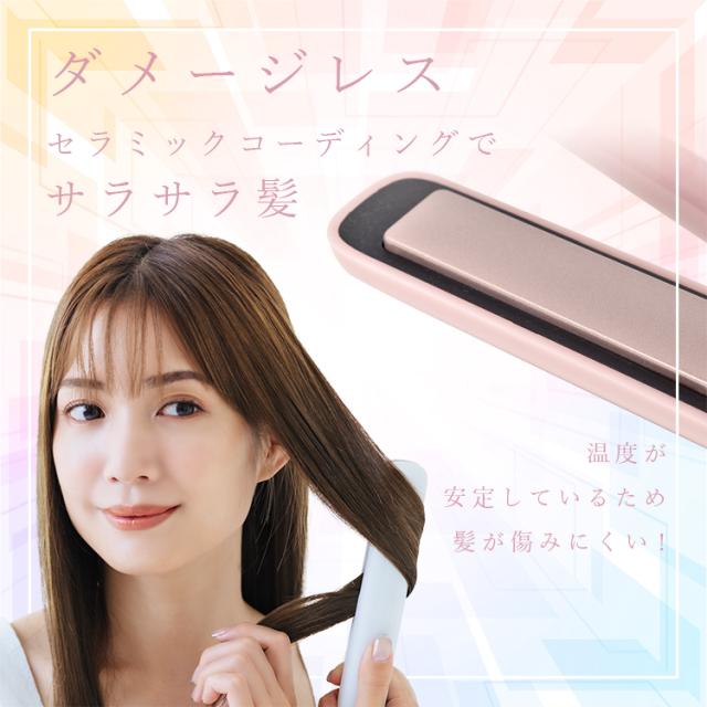 ヘアアイロン平 4点セット Amazon.co.jp: 【表参道 髪質ケア特化サロン推奨モデル