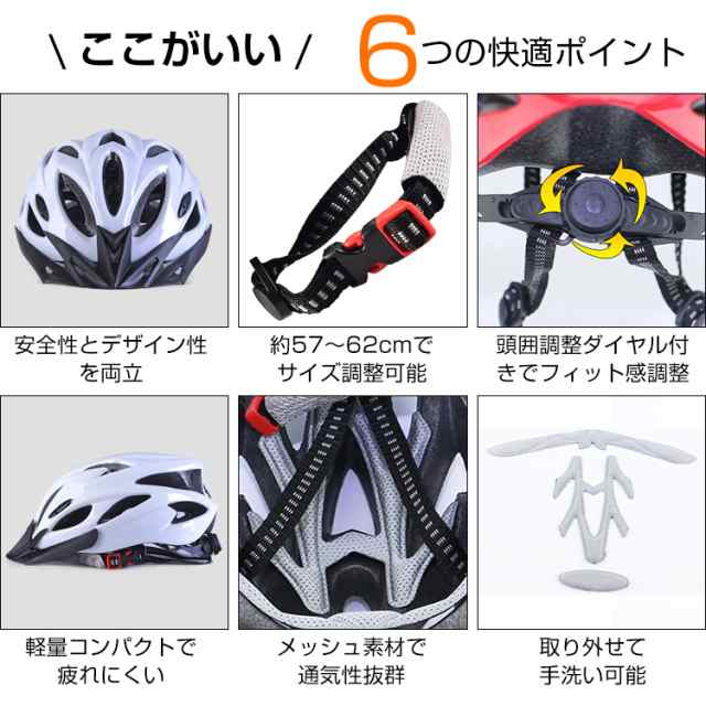 ヘルメット 自転車用 自転車ヘルメット CE認証済 レディース 中学