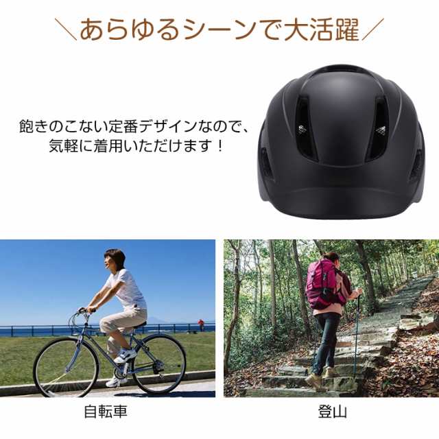 ヘルメット 自転車用 自転車ヘルメット サイクル 帽子型 CE認証済 中学