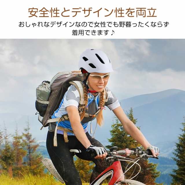 ヘルメット 自転車用 自転車ヘルメット サイクル 帽子型 CE認証済 中学