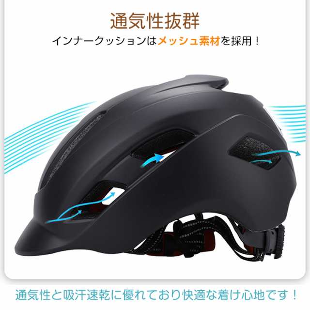 ヘルメット 自転車用 自転車ヘルメット サイクル 帽子型 CE認証済 中学 カスク 通学用 通勤 かわいい 軽量 サイズ調整可能 雨 おしゃれ  の通販はau PAY マーケット - KuraNavi | au PAY マーケット－通販サイト