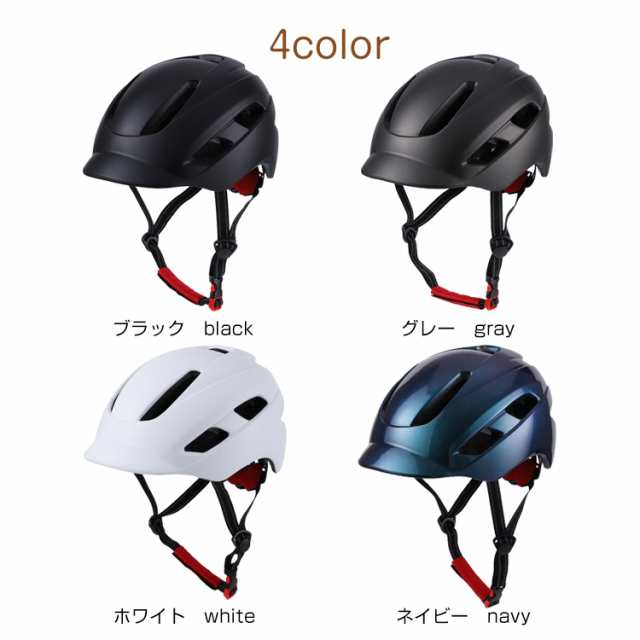 ヘルメット 自転車用 自転車ヘルメット サイクル 帽子型 CE認証済 中学 カスク 通学用 通勤 かわいい 軽量 サイズ調整可能 雨 おしゃれ  の通販はau PAY マーケット - KuraNavi | au PAY マーケット－通販サイト