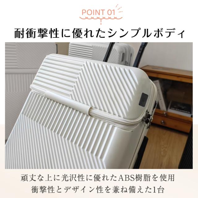 スーツケース 24インチ 約63L 4～6泊  前ポケット USBポート付き スーツケース USBポート付き 24インチ カップホルダー付き 機内