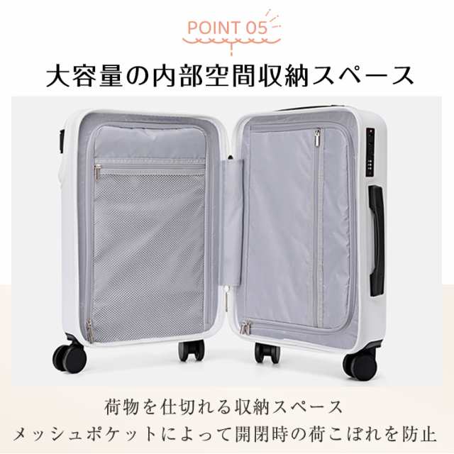 期間限定価格】スーツケース キャリーケース 24インチ フロント