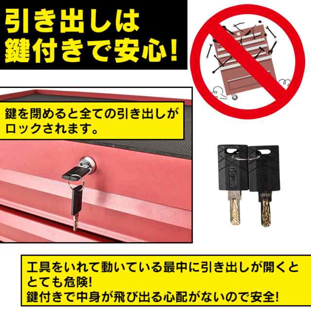 ツールキャビネットワゴン チェスト キャビネット 7段 引き出し ツールキャビネットワゴン チェスト キャビネット 7段 引き出し