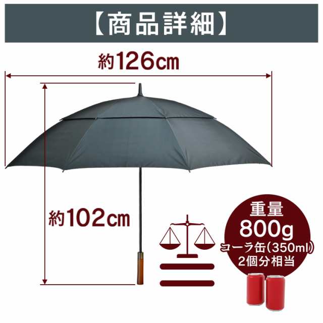 2層式ワイド傘 晴雨兼用 ゴルフ テニス スポーツ観戦 日傘 遮光 遮熱 ジャンプ傘 UVカット 撥水加工 大きい傘 sg028の通販はau PAY  マーケット KuraNavi au PAY マーケット－通販サイト