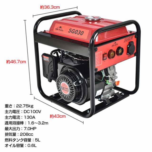 エンジン溶接機 発電機兼用溶接機 ガソリンエンジン溶接機 100V 最大出力1000W 定格使用率50％ MMA 照明 電源 金具 門扉 補修 鉄板  アーの通販はau PAY マーケット - KuraNavi | au PAY マーケット－通販サイト