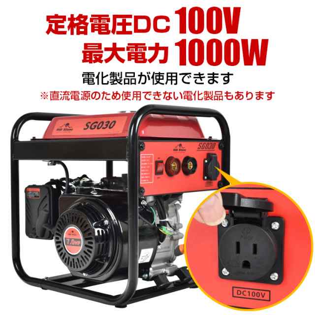 エンジン溶接機 発電機兼用溶接機 ガソリンエンジン溶接機 100V 最大出力1000W 定格使用率50％ MMA 照明 電源 金具 門扉 補修 鉄板  アーの通販はau PAY マーケット - KuraNavi | au PAY マーケット－通販サイト