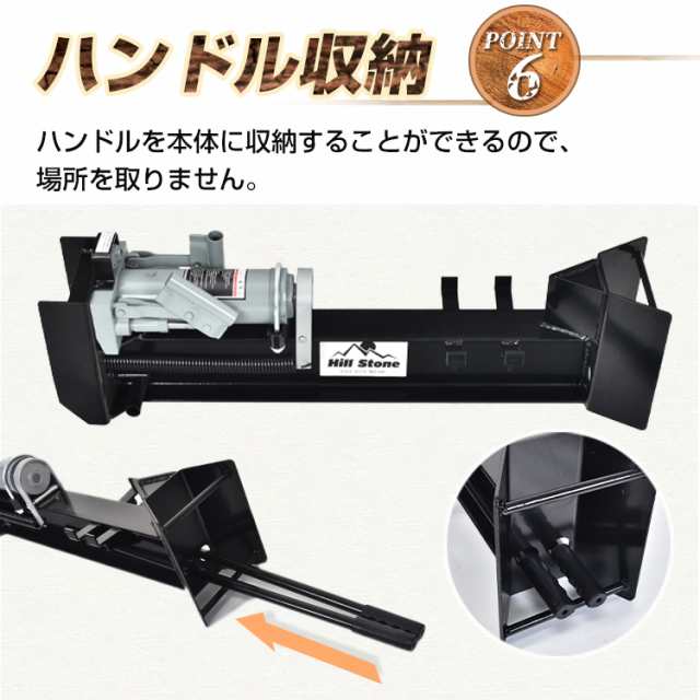 手動式油圧薪割り機 12t パワフル 手動 油圧式 直径160mmまで