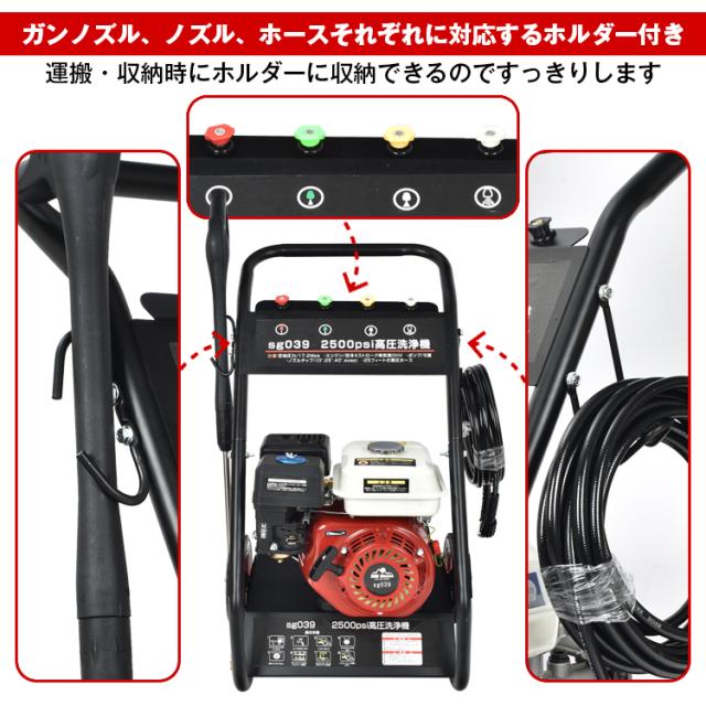 高圧洗浄機 業務用 エンジン式 キャスター 高圧ホース ガソリン 17MPa 