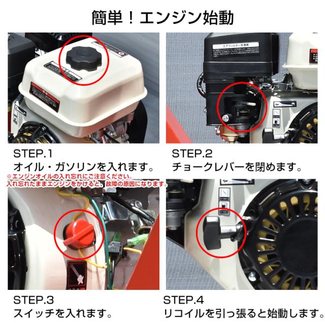 エンジン式粉砕機 最大粉砕径約80mm チッパーシュレッダー Amazon | エンジン式粉砕機 最大粉砕径約80mm エンジンチッパー
