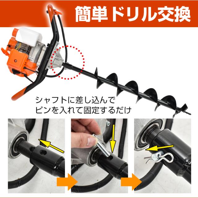 エンジン 穴掘り機 2サイクル 52cc 1.9kw アースオーガー 3種 エンジン 穴掘り機 2サイクル 52cc 1.9kw アースオーガー 3種