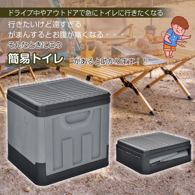 ポータブルトイレ キャンプ 車中泊 防災☆