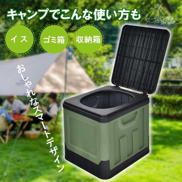 簡易トイレ 折りたたみ トイレ 防災 車 介護 非常用 ポータブル
