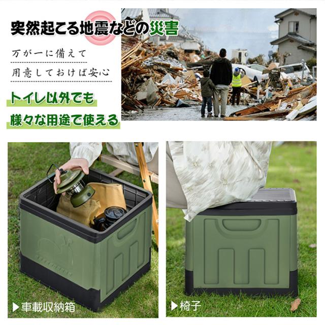 簡易トイレ 折りたたみ携帯トイレ 車内泊、アウトドア、防災などに 簡易トイレ 防災 災害用 折りたたみ トイレ 車 介護用 非常用 蓋