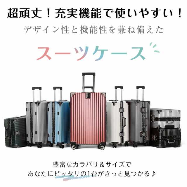 スーツケース XLサイズ 77L キャリーケース キャリーバッグ TSA