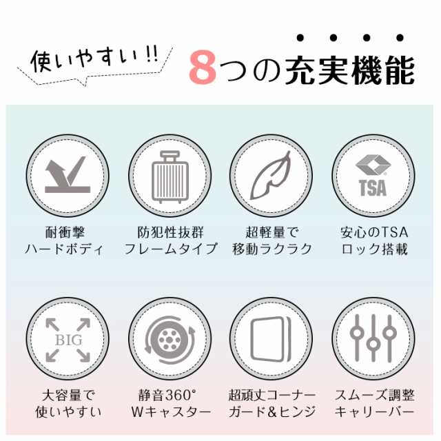スーツケース XLサイズ 77L キャリーケース キャリーバッグ TSA