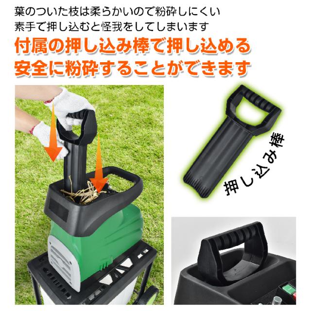 ★電動式★Kareyouウッドチッパー ガーデンシュレッダー 電動粉砕機 Amazon | 電動ガーデンシュレッダー 園芸用電動粉砕機 Kareyou