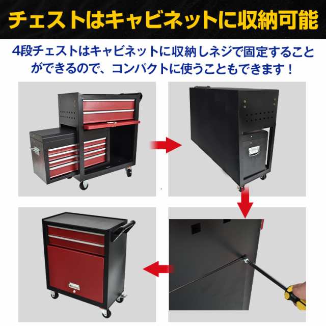 キャビネット チェスト 工具箱 引き出し DIY ツールボックス ツールワゴン 工具カート ツールカート キャスター付き 鍵付き 工具 整理 保管  堅牢 sg060の通販はau PAY マーケット - KuraNavi | au PAY マーケット－通販サイト