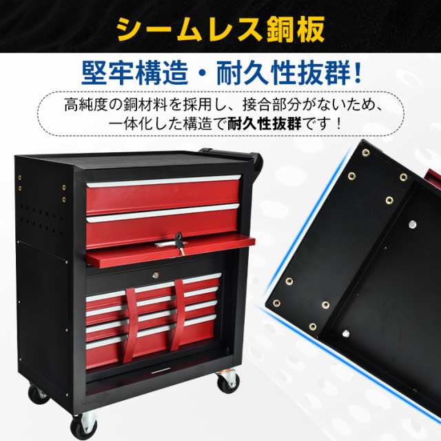 キャビネット チェスト 工具箱 引き出し DIY ツールボックス ツールワゴン 工具カート ツールカート キャスター付き 鍵付き 工具 整理 保管  堅牢 sg060の通販はau PAY マーケット - KuraNavi | au PAY マーケット－通販サイト