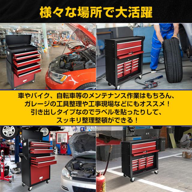 キャビネット チェスト 工具箱 引き出し DIY ツールボックス ツール