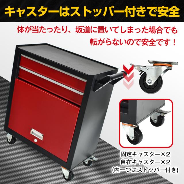 キャビネット チェスト 工具箱 引き出し DIY ツールボックス ツールワゴン 工具カート ツールカート キャスター付き 鍵付き 工具 整理 保管 堅牢 父の日 sg060_8