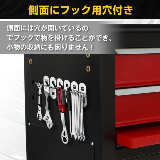 キャビネット チェスト 工具箱 引き出し DIY ツールボックス ツールワゴン 工具カート ツールカート キャスター付き 鍵付き 工具 整理 保管 堅牢 父の日 sg060_9