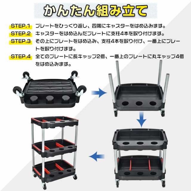 ツールワゴン キャスター付き 工具 ワゴン ツールカート ラック