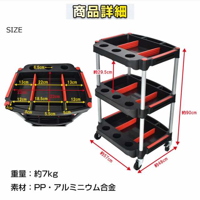 ツールワゴン キャスター付き 工具 ワゴン ツールカート ラック