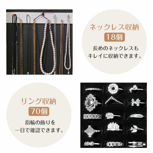 ジュエリースタンド ホワイト 白 ボックス アクセサリー収納 ミラー