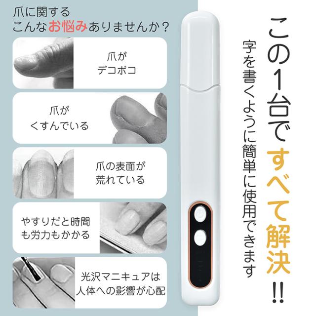ネイルマシン ネイルマシーン 電動 コードレス ジェルネイル