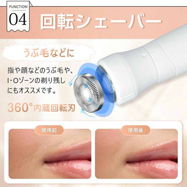 レディースシェーバー 女性用シェーバー 電動 シェーバー 眉毛