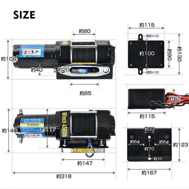電動ウインチ 12v 24V 4500LBS 電動 ホイスト ウインチ ロープタイプ