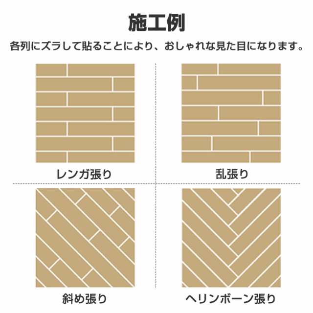 フロアタイル 木目調 3畳 36枚セット シール式 フローリング 床タイル