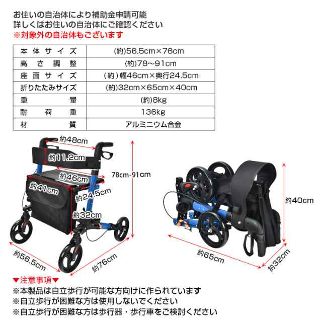 シルバーカー 歩行介助 補助具 手押し車 コンパクト 軽量 おしゃれ 折りたたみ 座れる コンパクト 敬老の日　sg083