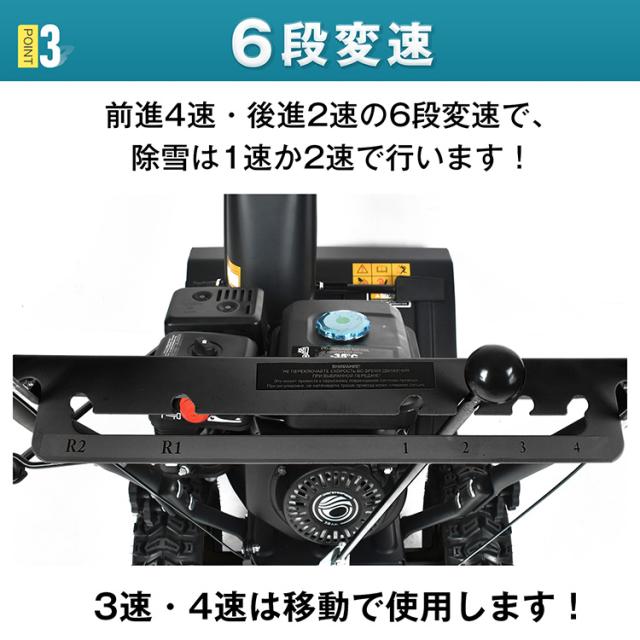 エンジン 除雪機 電動 除雪 7馬力 強力 ハイパワー 自走式 4サイクル
