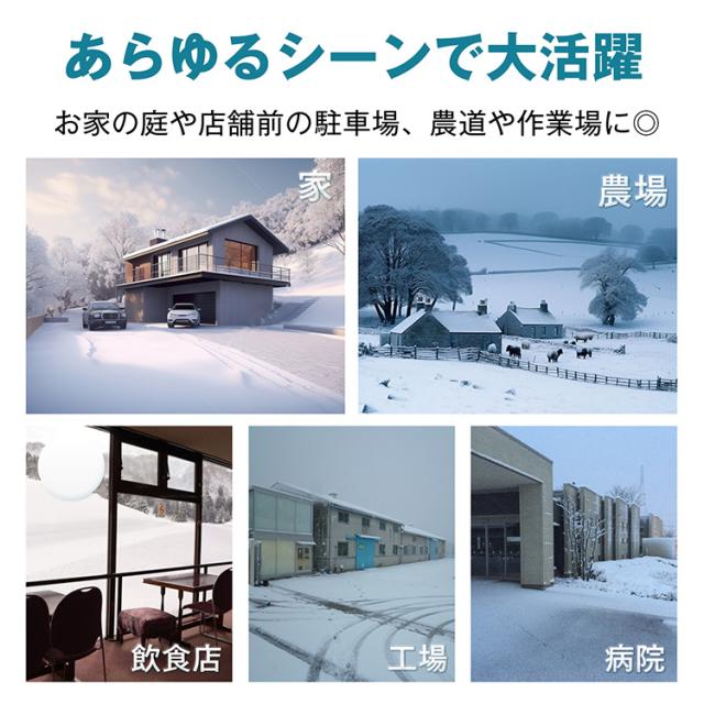 エンジン 除雪機 電動 除雪 7馬力 強力 ハイパワー 自走式 4サイクル 除雪幅650mm 65cm 除雪高420mm 42cm 投雪方向190° 6段変速 雪かき 雪掻き sg098_9