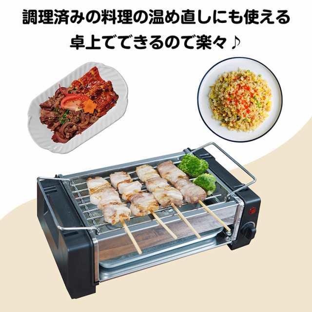 2段式 焼肉プレート 電気 油が落ちる ヘルシー 一人用焼肉プレート 