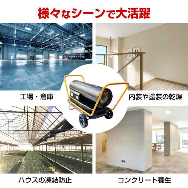 スポットヒーター 中型 熱風式 直火型 ジェットヒーター 熱出力 スポットヒーター 中型 熱風式 直火型 ジェットヒーター 熱出力