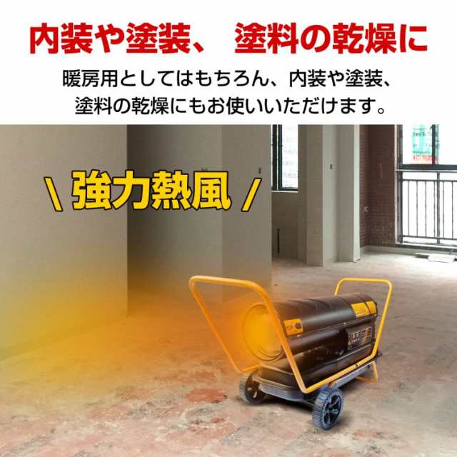 スポットヒーター 中型 熱風式 直火型 ジェットヒーター 熱出力 スポットヒーター 中型 熱風式 直火型 ジェットヒーター 熱出力
