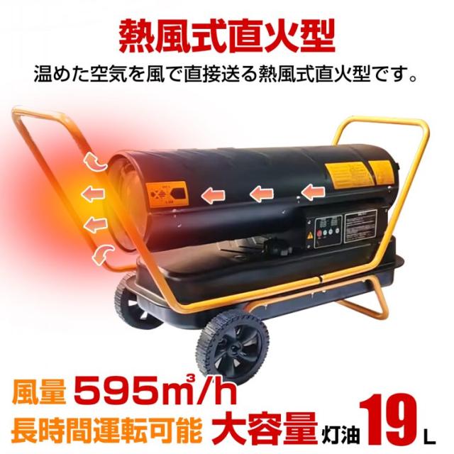 訳あり 電気式ジェットヒーター スポットヒーター ジェットヒーター 