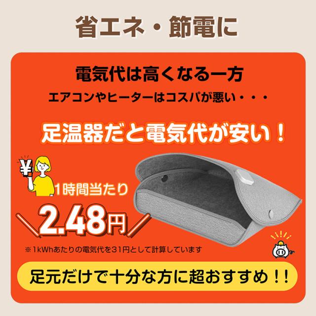 ⭐️パネルヒーター 遠赤外線 省エネ 足元ヒーター パネルヒーター 足元 リモコン付き 折りたたみ 遠赤外線 足温器 足元