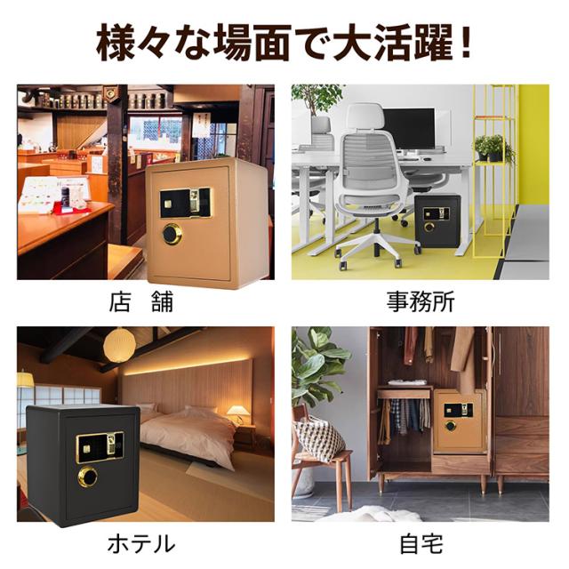 金庫 家庭用 45L おしゃれ 鍵付き 指紋認証 業務用 暗証番号