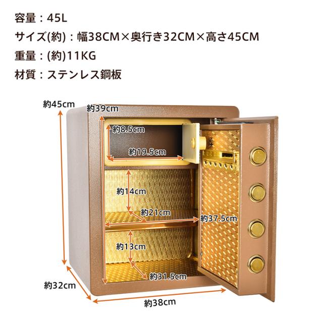 Hill Stone 金庫　45リットル 金庫 家庭用 45L おしゃれ 鍵付き 指紋認証 業務用 暗証番号