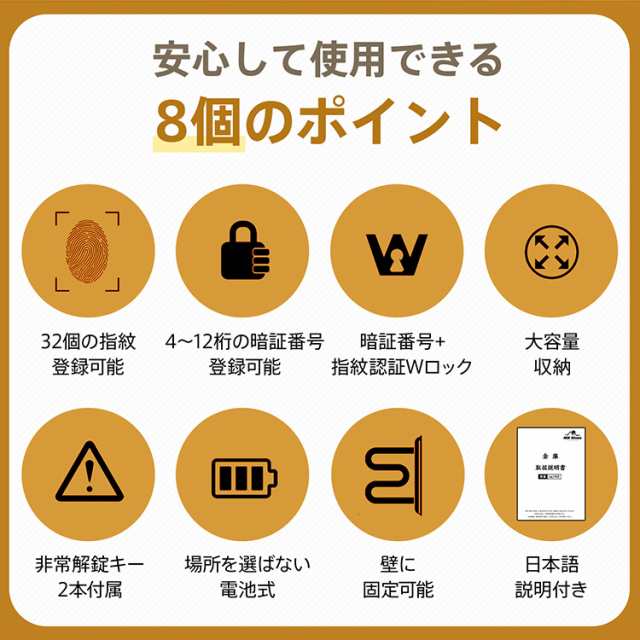 金庫 家庭用 45L おしゃれ 鍵付き 指紋認証 業務用 暗証番号 テンキー 大容量 ダブルロック 保管庫 電子ロック 盗難防止 防犯 緊急キー  の通販はau PAY マーケット KuraNavi au PAY マーケット－通販サイト